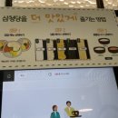 삼청당 포항북구점 이미지