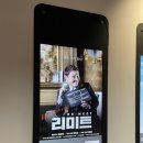 대학로 연극 추천 SNL 김민교 연출 재밌는 로맨틱 코미디 연극 리미트 / 할인정보