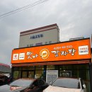 덕망로L 네이버블로그