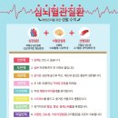 건강한의원 이미지