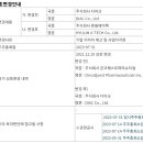 주식회사 휴림에이텍 이미지