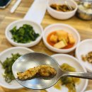 영남매운탕 이미지