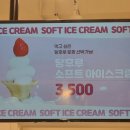 왕귀비탕후루배곧점 | 대단한탕후루 바삭바삭 많이 달지 않은 탕후루추천 산타탕후루