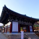 ■세계문화유산(世界文化遺産)영축총림 통도사(通度寺) 이미지