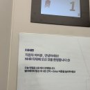 NHR | [취준] NHR 비즈니스팀_신입 지원 후기 (최종탈)