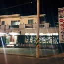 고궁영양탕 이미지