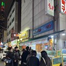 완도산회포장마차 이미지