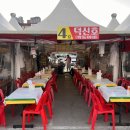 덕신호4호