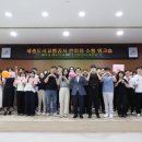 세종도시교통공사 미디어투데이