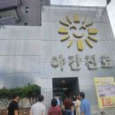 삼문동 밀양시보건소 경남신문