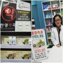 한영약국 이미지