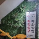 밤일 음식문화의 거리 이미지