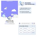 삼성전자서비스 이미지