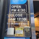 윤가네수산 - 북구 칠성로 39-1 | 윤가네수산