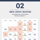 리뉴치과교정과치과의원 이미지