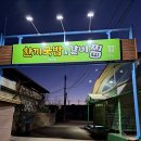 국밥 요기요 이미지