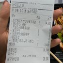 화락바베큐치킨강동