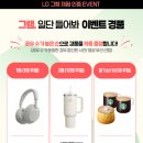 LG전자 서전주지점 이미지