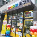 도화동 무인문구점 무인문방구 빵꾸똥꾸문구야 오픈후기
