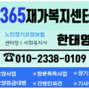 부산진구종합재가노인복지센터 네이버블로그