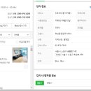 상계농수산물