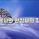 한정사 이미지