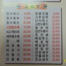 현대반점 이미지