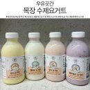 대광목장 이미지