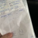 (주)조아조아테크 | 여행기1] 멜로디 오션 뷰 호텔레지던스 코지퀸룸 후기, 54광장 길거리 맥주, 융러맥주, 칭다오 공항...