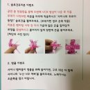 예뜰유치원 | 샤이니 스페셜 파티 첫번째 날 후기