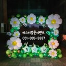 덕성초등학교병설 이미지