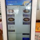 신가네밀면 이미지