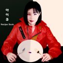 모던레시피 이미지