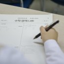 위더스영어수학학원 이미지