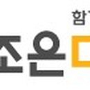 더조은 디자인연구소
