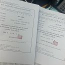대구광역시달서구보건소 | e보건소 가임력 검사비 지원 신청부터 결과까지 (실제 검사 후기)