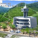 보성회천녹돈 - 화순군 학포로 2521-25 | 보성회천녹돈