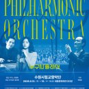 수원-1833 뉴시스