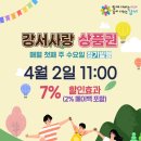 강서구-4 이미지