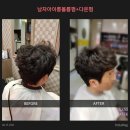 참신헤어라인 - 양산시 | 참신헤어라인