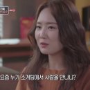 탄탄(tantan) 이미지