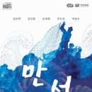 만선7