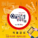 스마트폰 활용에서 사진 작품까지 이미지