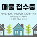 구월4동-33 이미지