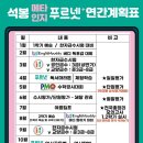 연산영어수학단과학원 이미지