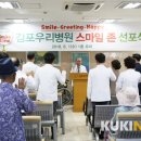 의료법인 섬김의료재단 쿠키뉴스
