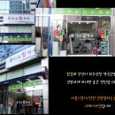 미소탑약국 이미지