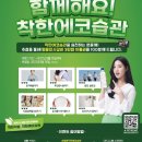 생수갈비