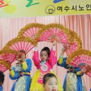 여천어린이집 이미지