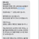 오엔스테이 이미지